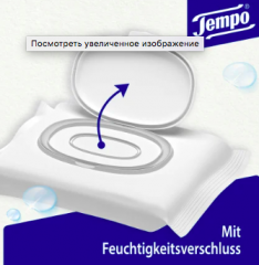 Tempo Feuchtes Toilettenpapier Mein Verwöhnmoment Sea Minerals, темпо Влажная туалетная бумага в салфетках, 42 шт.